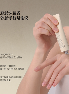 两支装赫梦礼香氛护手霜保湿留香
