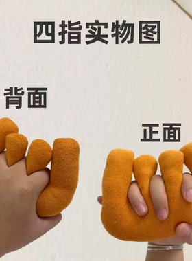卧床老人分指垫防褥疮防手指烂
