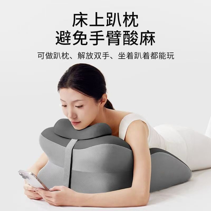 多功能床上趴睡枕护腰护颈枕位趴着睡觉玩手机趴枕垫床头靠垫神器,淘宝优惠券,粉丝福利购,淘宝优惠卷