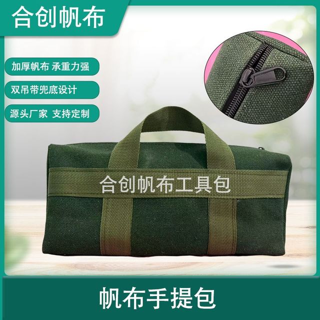 Custom thickened canvas handbag wear-resistant electrician hardware repair storage bag multifunctional canvas handbag