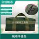 Custom thickened canvas handbag wear-resistant electrician hardware repair storage bag multifunctional canvas handbag
