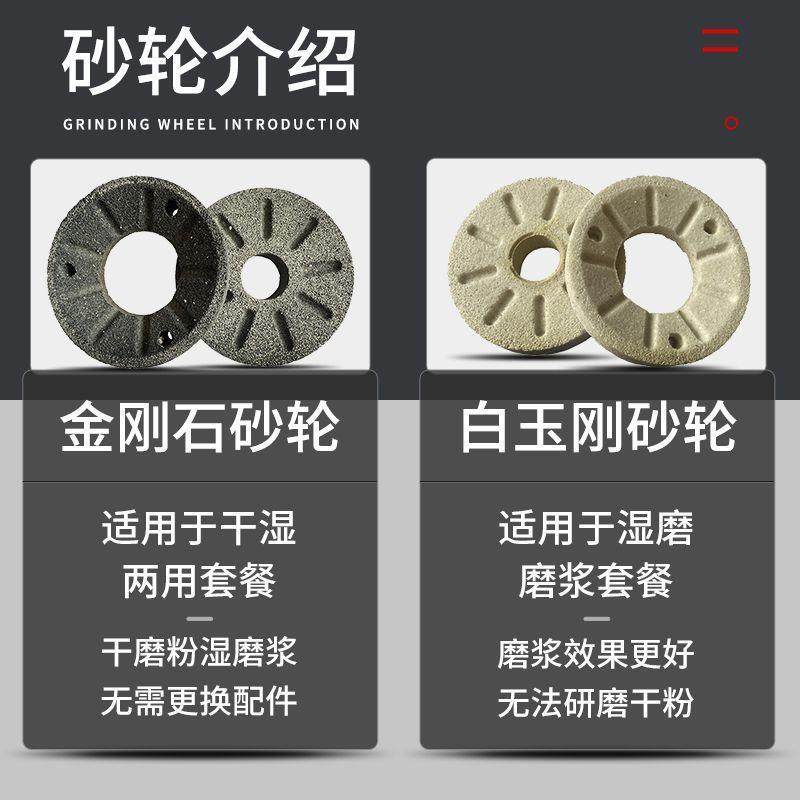 干湿两用磨浆机商用多功能打米浆机磨粉豆浆机家用小型石磨肠粉机,淘宝优惠券,粉丝福利购,淘宝优惠卷