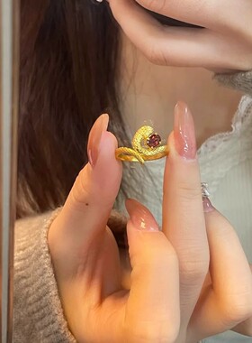 小红书爆款美杜莎金蛇缠绕红宝石戒指蛇年大吉本命年指环