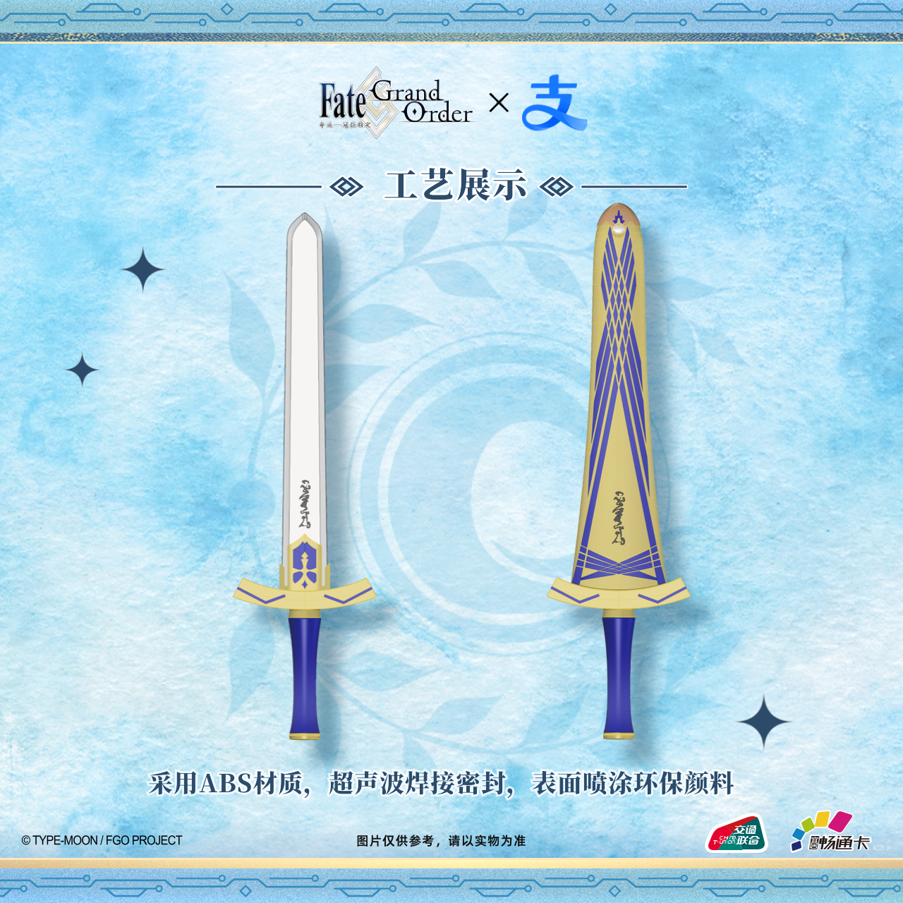 FGO˹λָͨ Լʤ֮ ȫͨÿ ٷ+ƽ̨ʱɱ+̹ע+Խҿɵãк88VIPÿգɸ