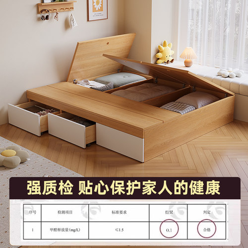 实木榻榻米床无床头双人储物床出租房用1米2家用地台小户型单人床 - 图2