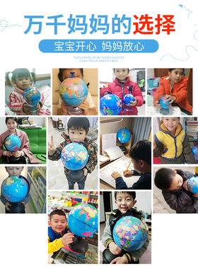 地球仪摆件创意桌面办公室电视柜书房装饰品客厅房间儿童存钱罐小