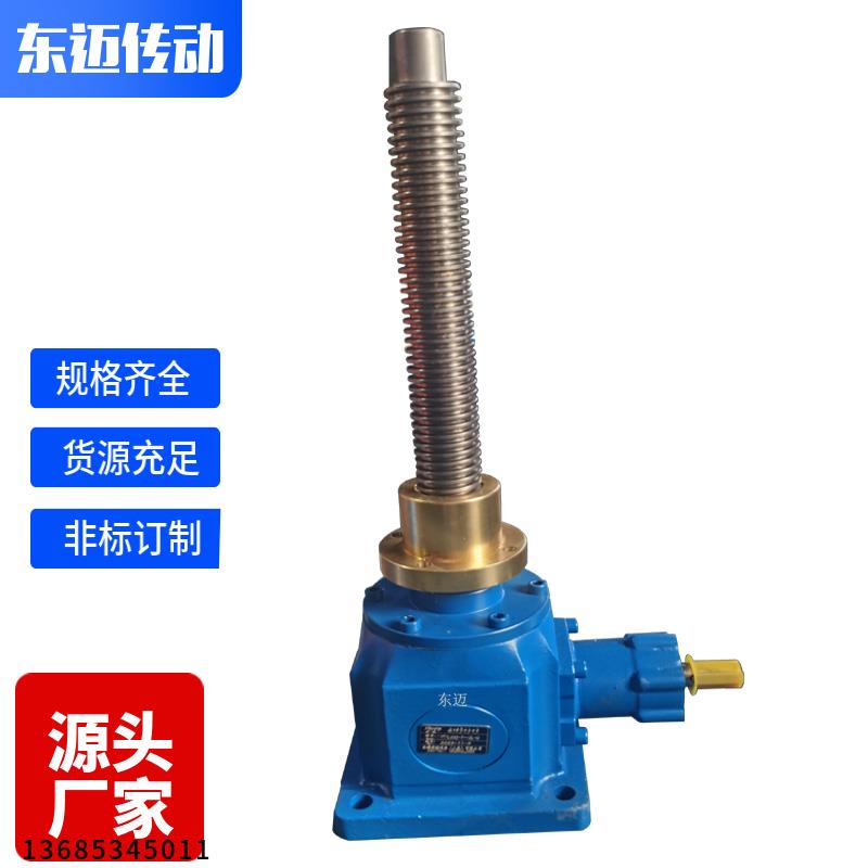 锥齿轮丝杆升降机 伞齿轮滚珠丝杠升降器 大扭矩快速螺母升降平台 - 图2
