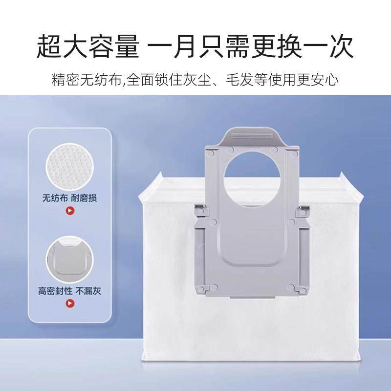 适用于石头扫地机器人配件G20S拖布抹布滤网滤芯边刷滚刷清洁液剂,淘宝优惠券,粉丝福利购,淘宝优惠卷