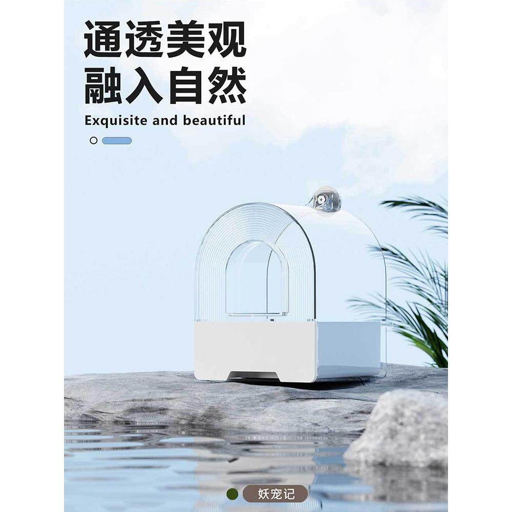 妖宠记鹦鹉洗澡盆鸟用浴室大号玄凤牡丹八哥小太阳外挂沐浴盒,淘宝优惠券,粉丝福利购,淘宝优惠卷