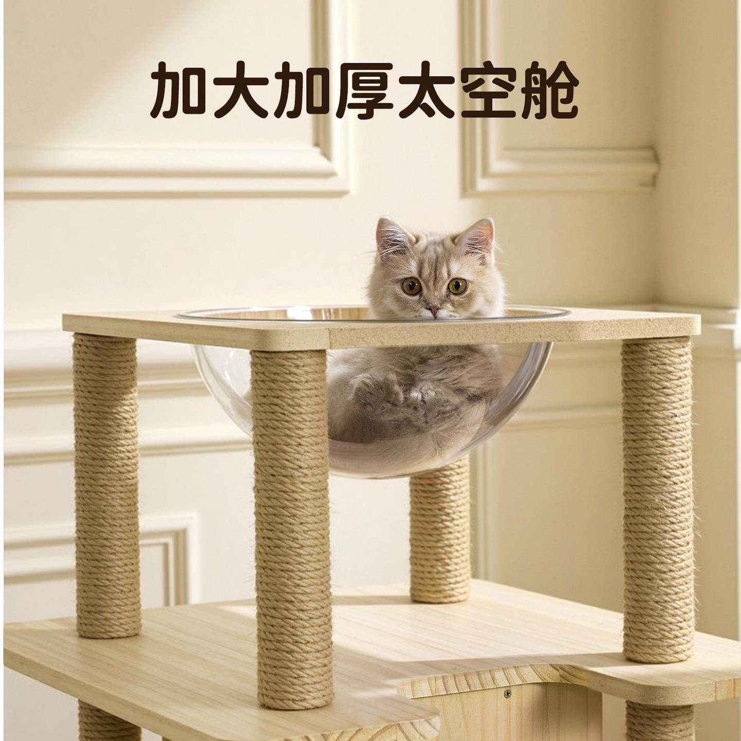 猫窝猫爬架一体纯实木家用室内猫屋木屋大型猫别墅多层猫房子猫舍,淘宝优惠券,粉丝福利购,淘宝优惠卷