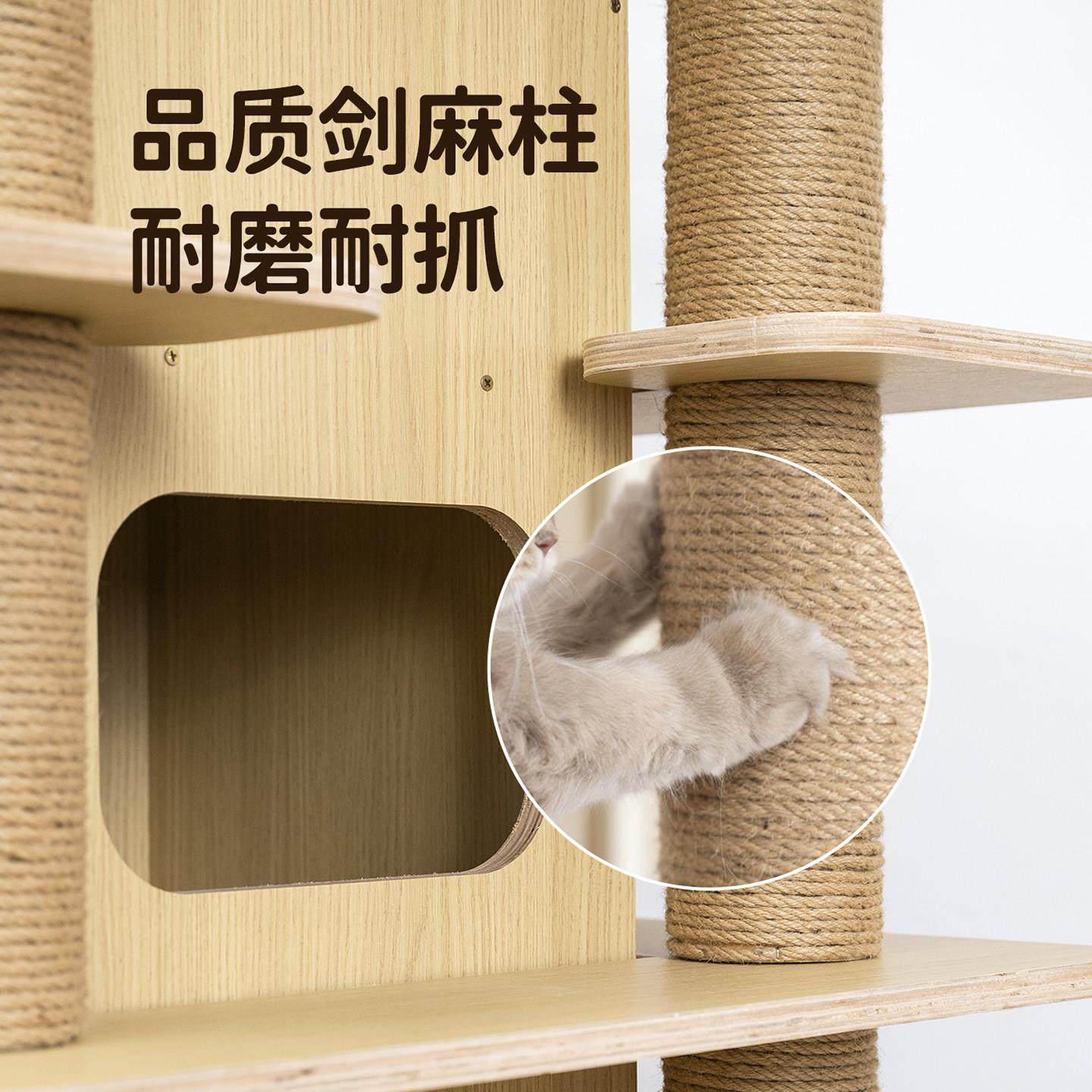 猫窝猫爬架一体纯实木家用室内猫屋木屋大型猫别墅多层猫房子猫舍,淘宝优惠券,粉丝福利购,淘宝优惠卷