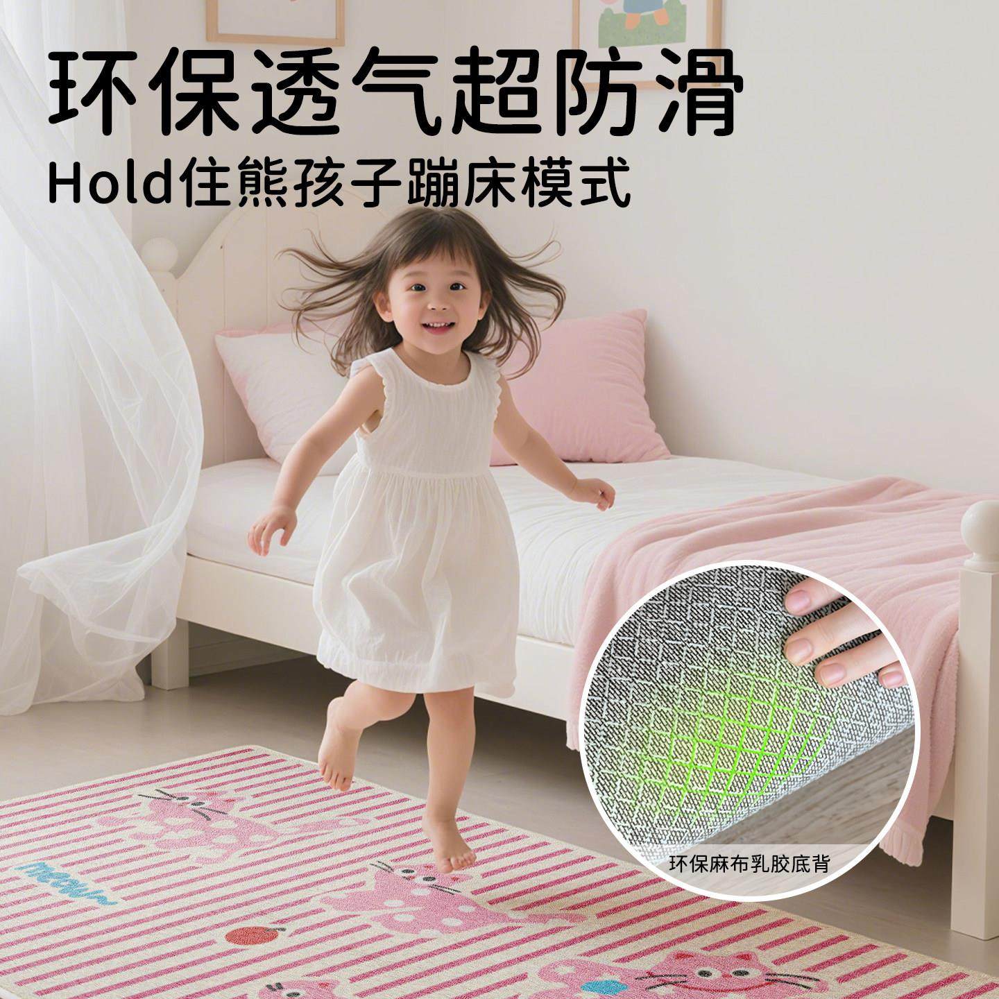 地毯女孩卧室防水可擦免洗2025新款粉色公主房可爱儿童房间床边毯,淘宝优惠券,粉丝福利购,淘宝优惠卷