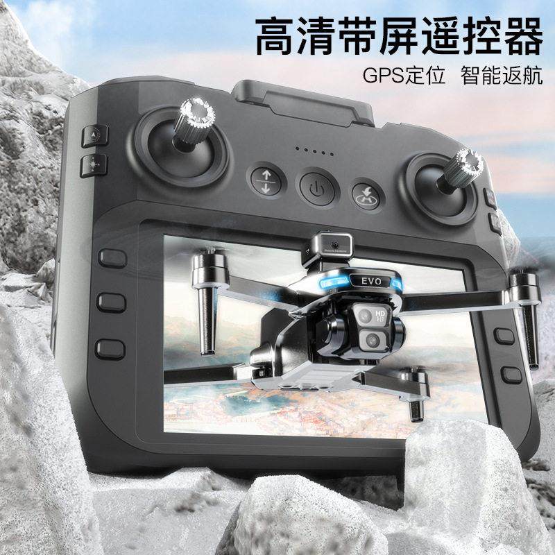 SG901PRO MAX升级带屏控四轴无人机无刷电机智能避障航拍飞行器男,淘宝优惠券,粉丝福利购,淘宝优惠卷