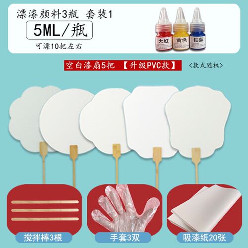 漆扇套装漂漆专用扇子 儿童初学diy制作团扇全套材料包水拓大漆扇 - 图3
