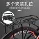 Suitable for Xidesheng bicycle rear seat rack mountain bike can carry people thickened rear rack tail rack with tail light rear seat rack