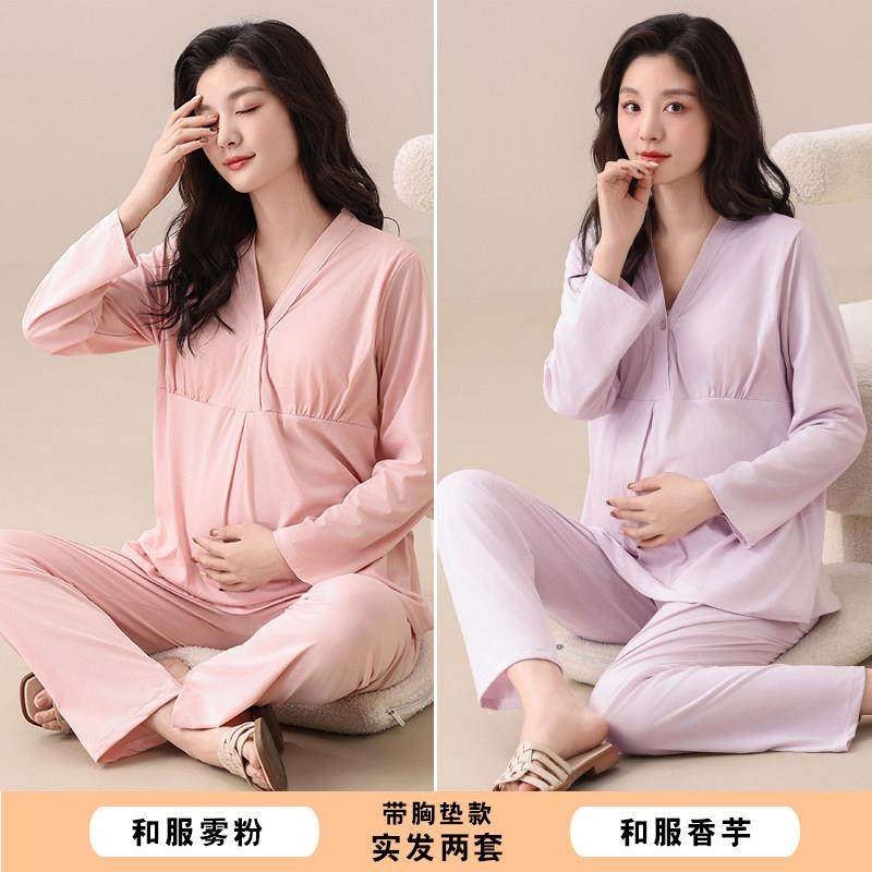 月子服纯棉春秋产后孕妇睡衣产妇待产哺乳哺乳吸汗3月份4夏季薄款,淘宝优惠券,粉丝福利购,淘宝优惠卷