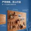Log-style solid wood hole board, storage hanging board behind the entrance door, cherry wood wall display rack customization