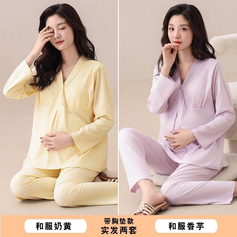 月子服纯棉春秋产后孕妇睡衣产妇待产哺乳哺乳吸汗3月份4夏季薄款,淘宝优惠券,粉丝福利购,淘宝优惠卷