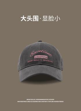 美式百搭宽檐字母刺绣棒球帽男女同款显白春夏新款软顶显脸小帽子