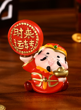 可旋转貔貅小摆件桌面装饰品
