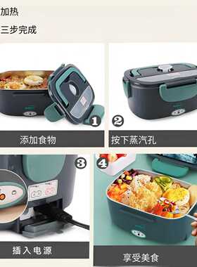 保温饭盒加热插电款304不锈钢免