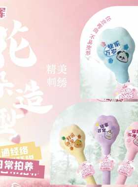 冠辉摩锤拍拍乐八虚经络拍打器