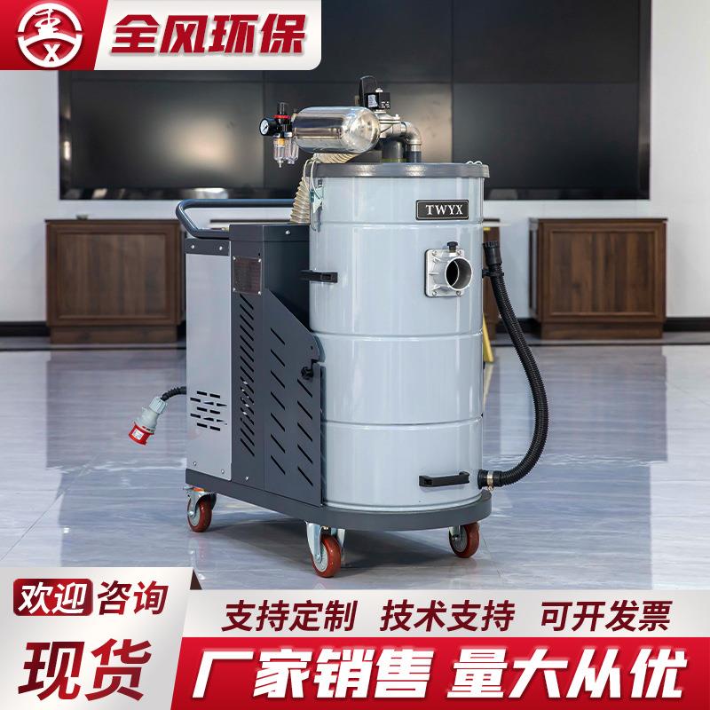 防爆工业移动吸尘器干湿两用大功率重型金属废料回收耐用强劲 - 图2