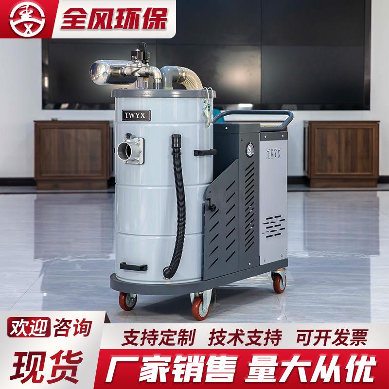 防爆工业移动吸尘器干湿两用大功率重型金属废料回收耐用强劲 - 图1