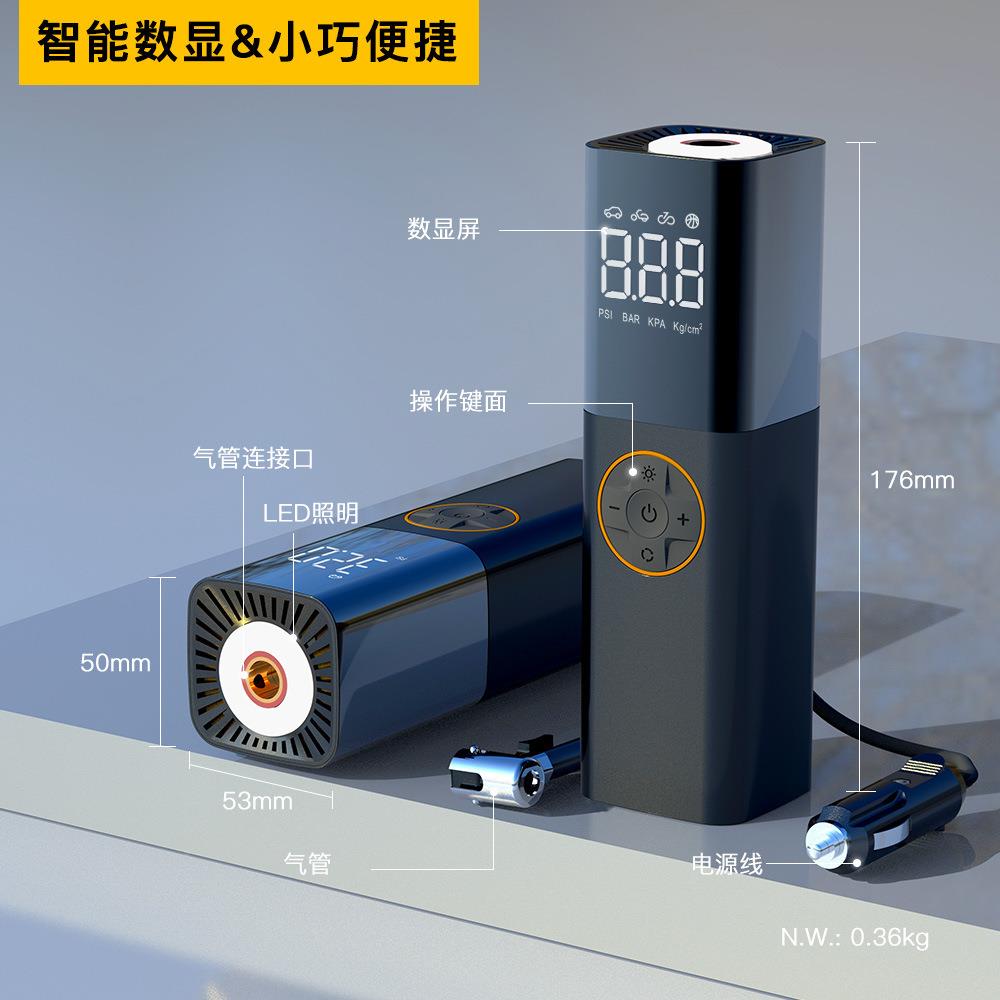 225年跨境新款载便携式充车气泵智能打气机多功能0高DSR高压充速 - 图0