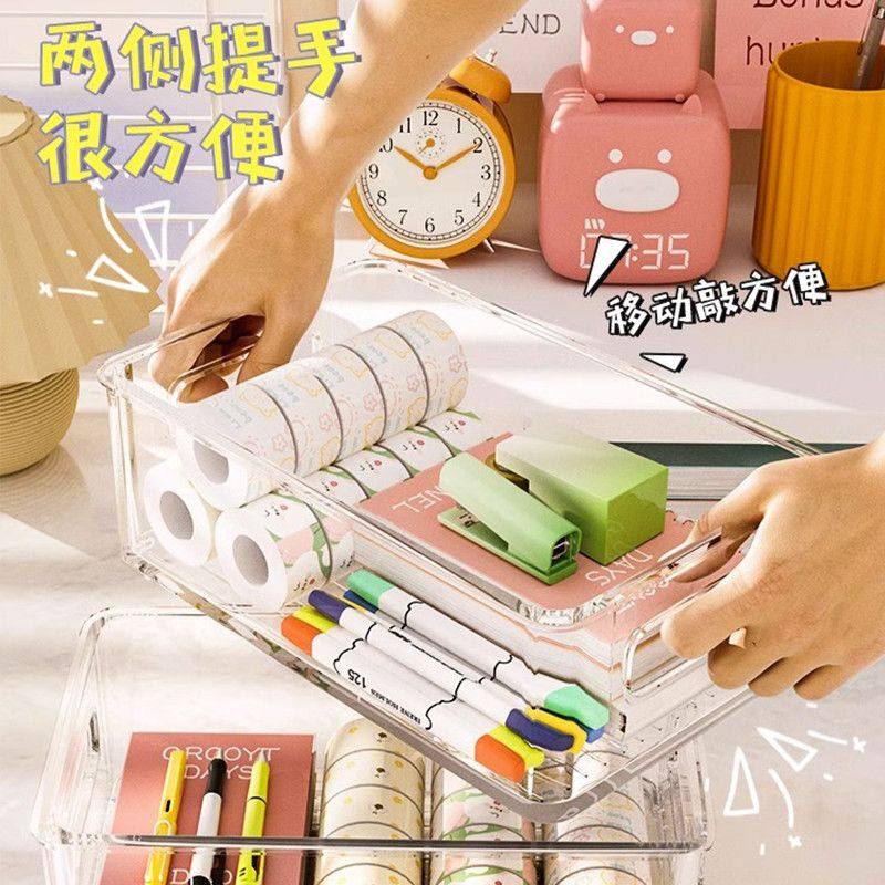 透明整理盒透明桌面收纳盒整理筐化妆品面膜零食宿舍抽屉多层收纳,淘宝优惠券,粉丝福利购,淘宝优惠卷