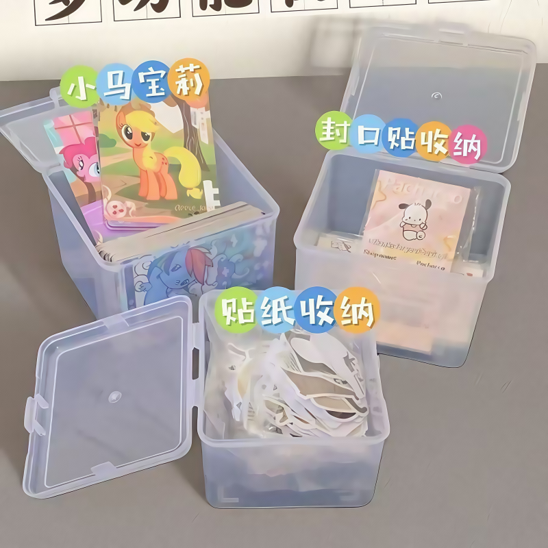 多功能数据线卡片螺丝小物件收纳盒内存卡整理盒便携式透明带盖,淘宝优惠券,粉丝福利购,淘宝优惠卷