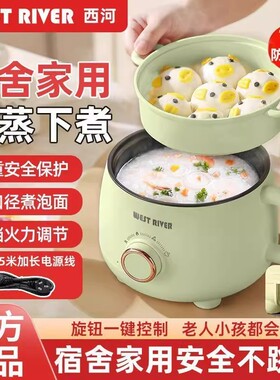 德国全自动电炒锅家用多功能电煮锅保温不粘锅煮面锅智能小电饭煲