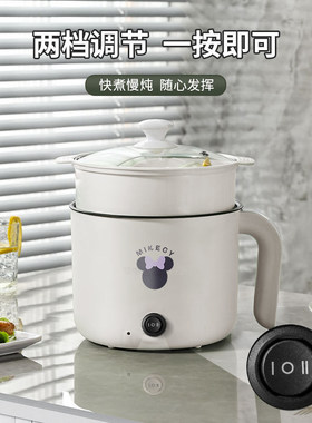 德国一体电煮锅多功能小型电饭煲家用电火锅学生宿舍电炒锅电热锅