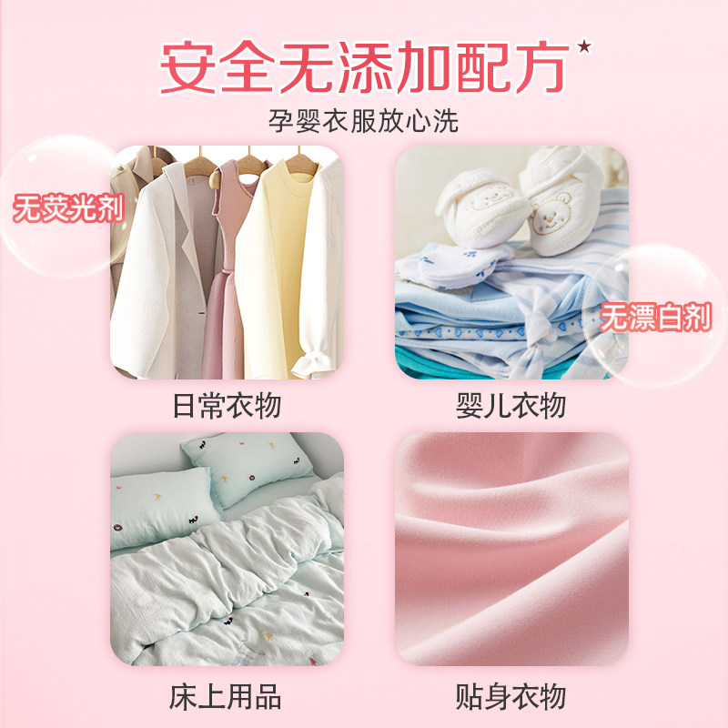 DOLL公仔牌洗衣凝珠洁净除螨持久留香洗衣球洗衣液留香珠护衣护色,淘宝优惠券,粉丝福利购,淘宝优惠卷