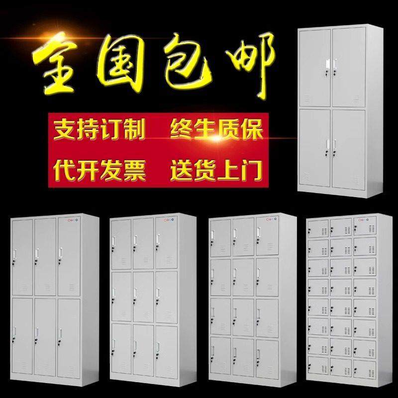 铁皮更衣柜员工换衣鞋柜工厂车间宿舍办公室带锁钢制收纳储物柜子,淘宝优惠券,粉丝福利购,淘宝优惠卷