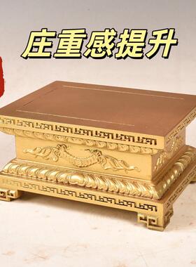 实木鎏金佛像底座加高供奉观音财神关公金刚莲花台红木盆景花托架