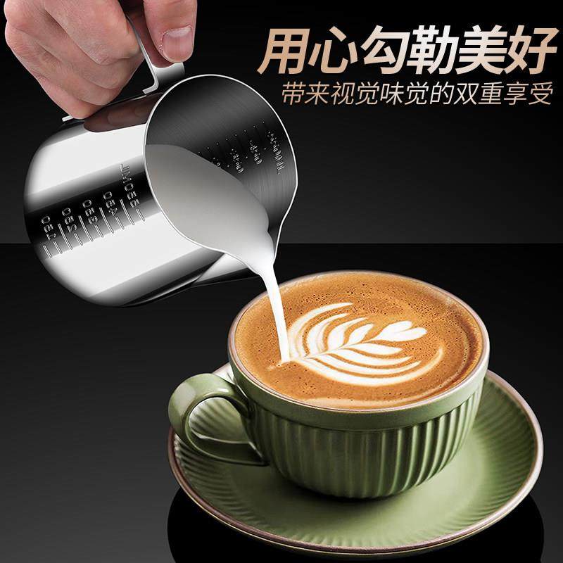 希明304不锈钢咖啡拉花杯带刻度尖嘴拉花缸专业奶泡杯奶缸量杯,淘宝优惠券,粉丝福利购,淘宝优惠卷