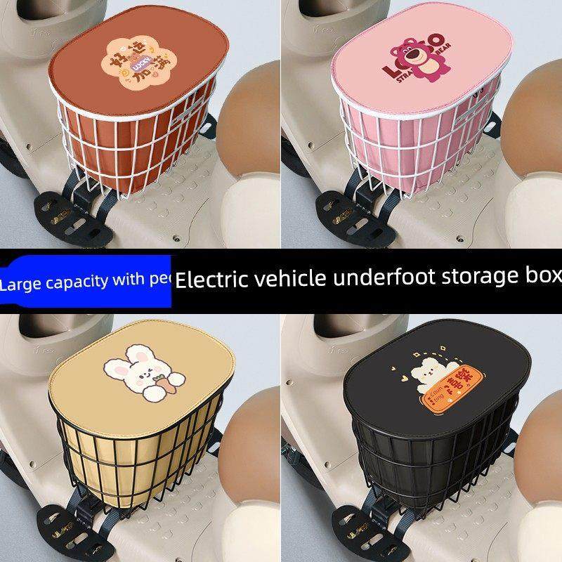 电动车脚底收纳箱收纳箱物品神器蓄电池车篮头盔收纳箱防水装饰配,淘宝优惠券,粉丝福利购,淘宝优惠卷