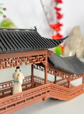 中式古建筑廊桥模型微景观鱼缸造景假山吸水石水陆缸书房桌面摆件