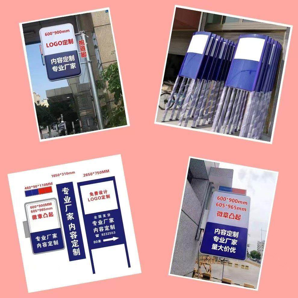 警务室吸塑灯箱led广告牌双面户外指引校园保安室门卫平安屋立牌,淘宝优惠券,粉丝福利购,淘宝优惠卷