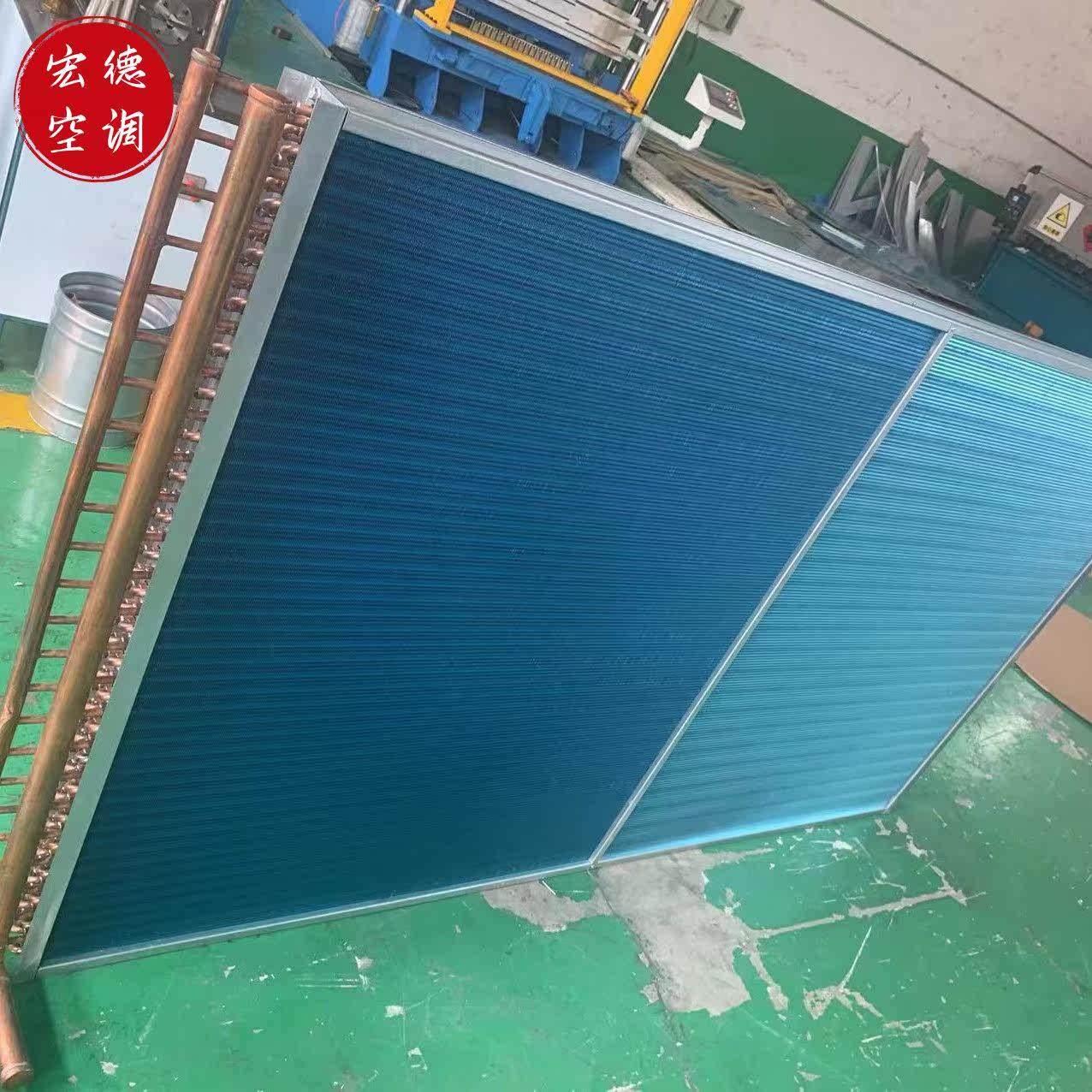 水空调散热器新风中央空调机组铜管铝翅片冷凝器定制盘管表冷器,淘宝优惠券,粉丝福利购,淘宝优惠卷