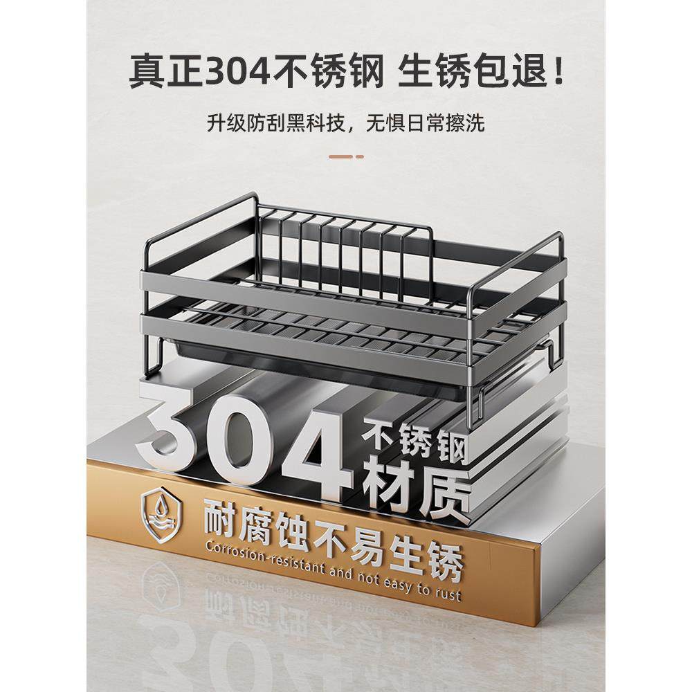 熊晓泽新排水304不锈钢砧板储物架，餐具，餐具，防锈台面，餐具,淘宝优惠券,粉丝福利购,淘宝优惠卷