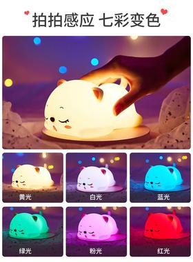 小猫咪摆件小夜灯情绪稳定解压神器治愈生日礼物女生房间桌面装饰