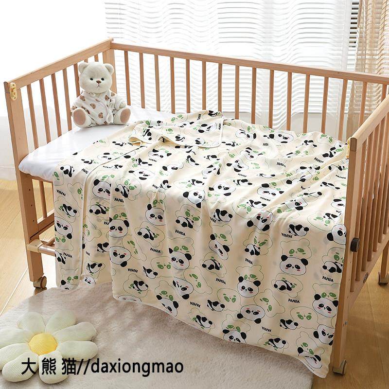 绵绸盖毯毛巾被纱布夏凉毯子夏季单人薄款棉绸被婴儿儿童冰丝抱被,淘宝优惠券,粉丝福利购,淘宝优惠卷