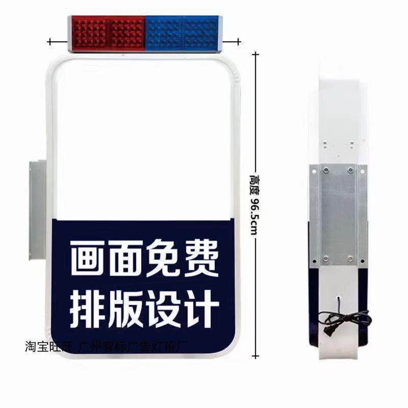 警务室吸塑灯箱led广告牌双面户外指引校园保安室门卫平安屋立牌,淘宝优惠券,粉丝福利购,淘宝优惠卷