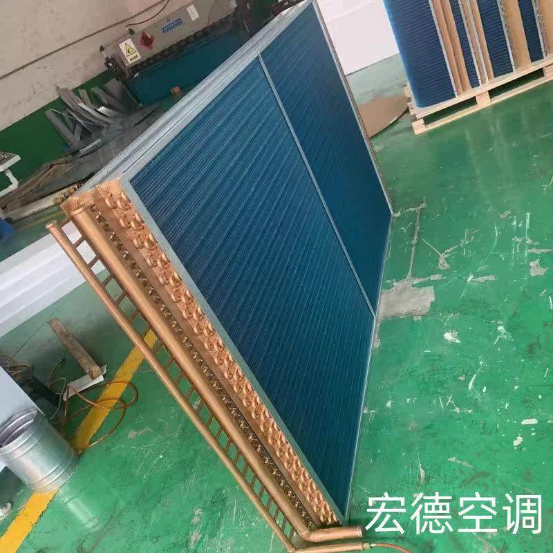 水空调散热器新风中央空调机组铜管铝翅片冷凝器定制盘管表冷器,淘宝优惠券,粉丝福利购,淘宝优惠卷