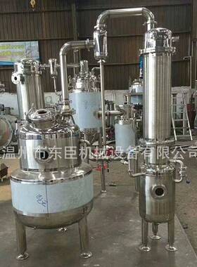 厂家生产多功能中草茶叶植物萃取蒸煮精油真空提取浓缩设备