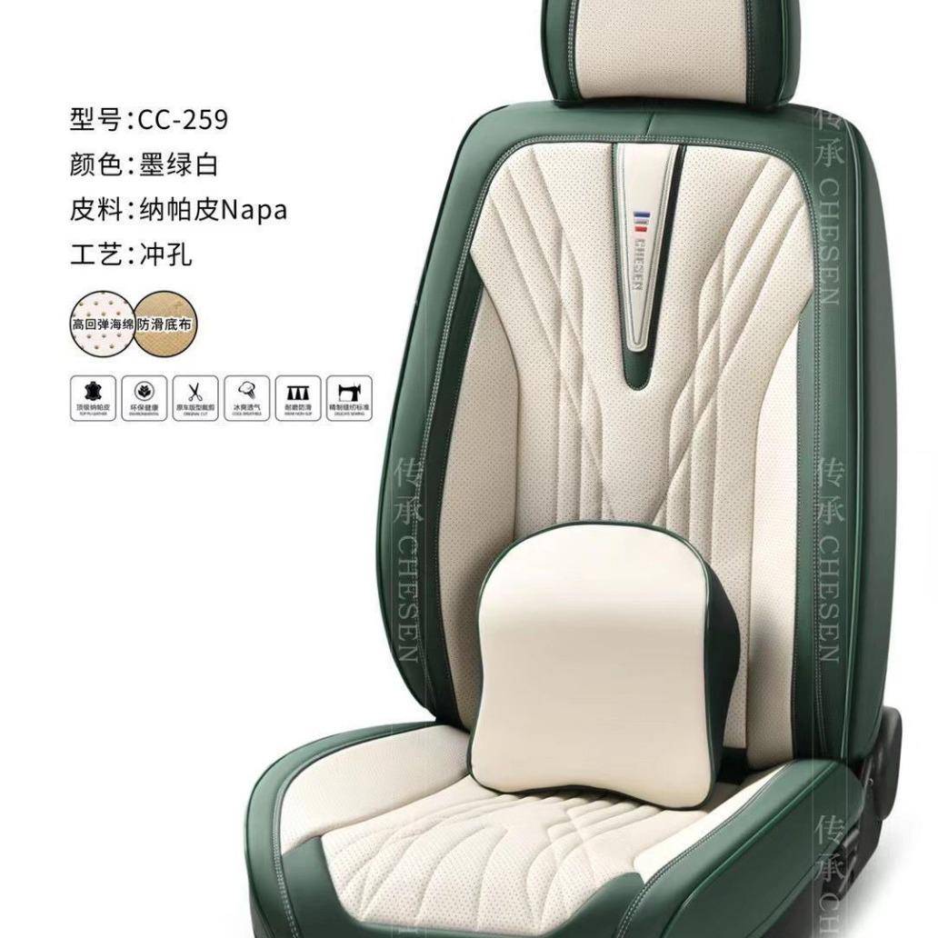 承025新款全皮坐垫2包全围传汽车坐垫669四季通用座垫座套 - 图1