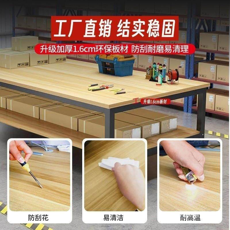 大裁桌子装检验台台包装仓库车剪间工厂工151作台快台递打包操服,淘宝优惠券,粉丝福利购,淘宝优惠卷