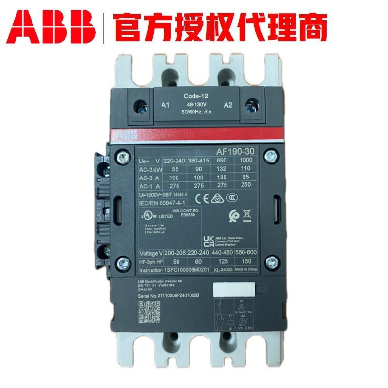 AF接触器AF116-30-11-13100-250V50/60HZ-DCt1SFL427001R13 - 图3